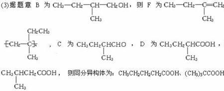 一氯胺结构式