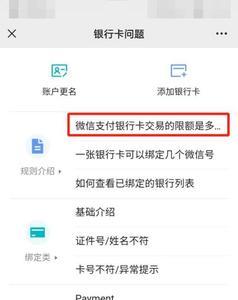 银行卡当年取值超限怎么办