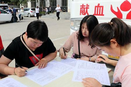 献血资料怎么填写