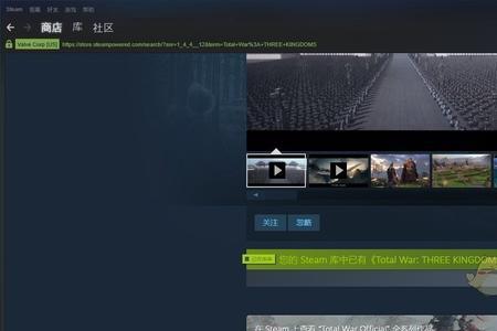 steam上怎么用余额买游戏