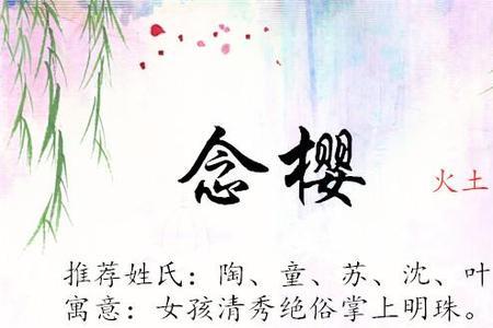 慧霖在女孩名字里的寓意