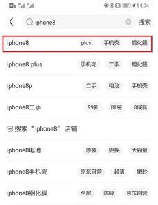 8p下载app很慢咋回事