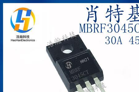 MBR3045PT是什么管