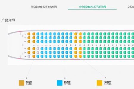 机票在取票时可以选座位吗