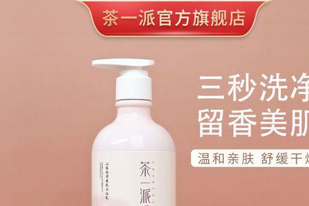 紫魅迷漫香水润体乳怎么用