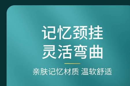 麦拉森颈挂式蓝牙耳机说明书