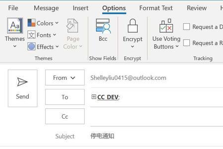 outlook 邮件分类技巧