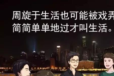 一生相伴最难得的文案