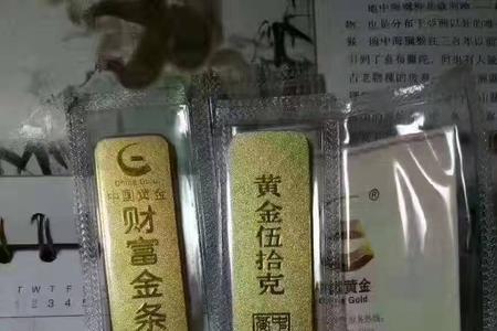 十斤黄金多少克