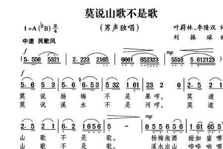 狼烟起古道长是哪个歌