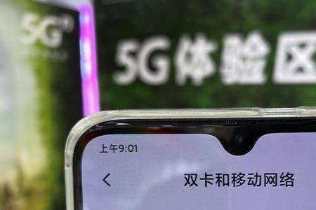 小米5g移动最佳接入点设置