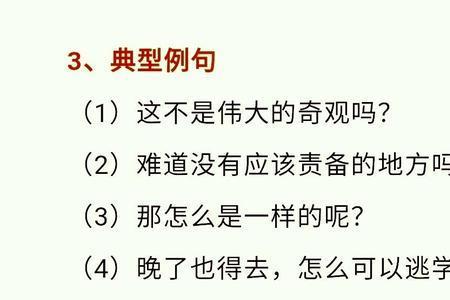 箭如雨修辞手法是夸张还是比喻