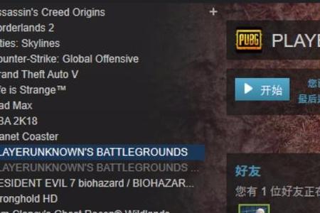 steam刺客信条怎么玩