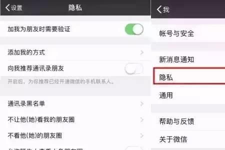 不知道微信名怎么查找好友