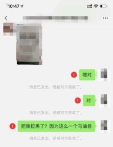 头条会被熟人看见吗