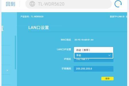 tp-link账号可以同时登录嘛