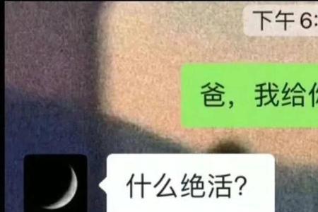 搞笑男朋友圈