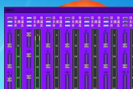 电脑放歌显示声卡是否正常安装