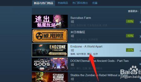 steam游戏支付码加载不出来