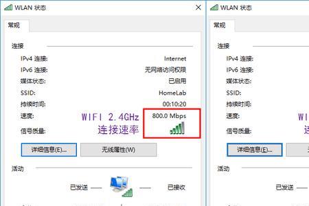 小米路由器24信号时有时无