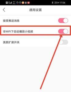 没有wifi怎么直播