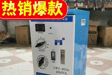 汽车电瓶充电器用400a还是300a