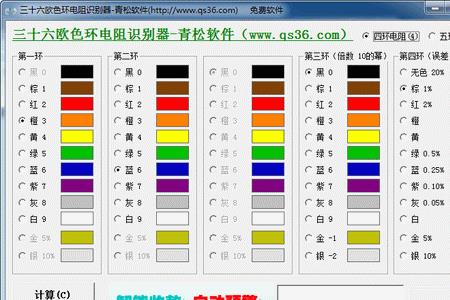 10兆欧色环电阻对照表