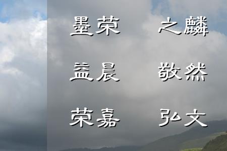 终字取名代表什么意思