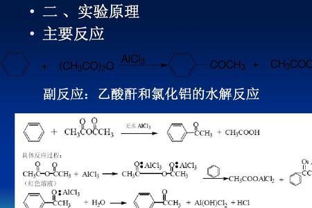 什么样的酮能被稀酸水解