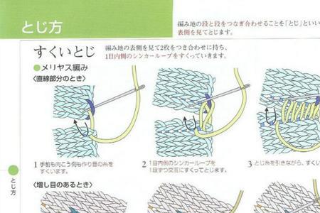 毛衣双上下针怎么收针