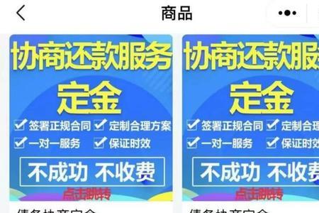 易农经营贷还完可以马上申请吗