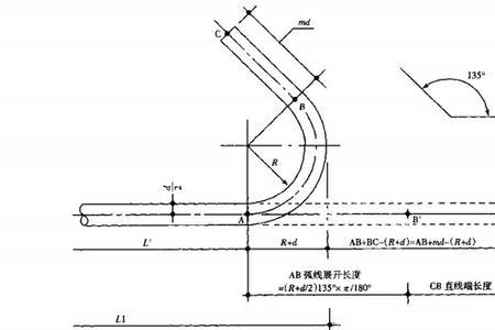 弯钩直线段长度是指