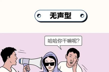 话里有话的是什么人