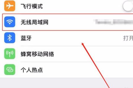 苹果12wifi频繁断开怎么解决