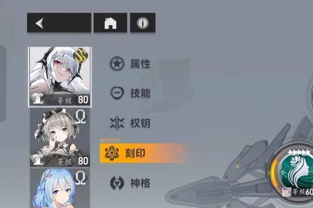 深空之眼哈迪斯值得培养么