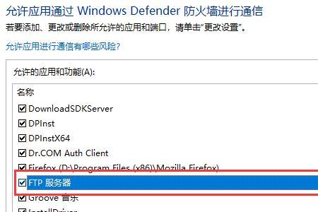 win10用ftp为啥每次要输密码