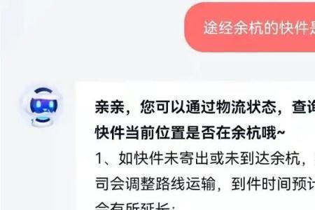 郑州顺丰中转场是否正常