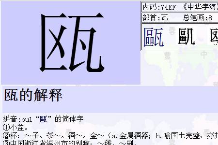 一个月加个太读什么字