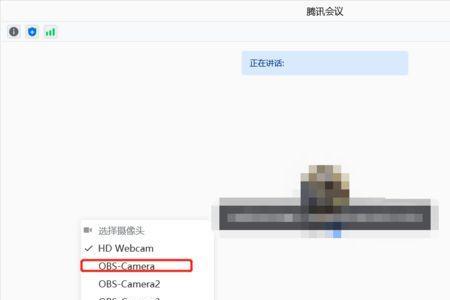 钉钉直播摄像头无图像