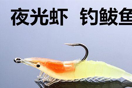 海虾饵料搭配大全