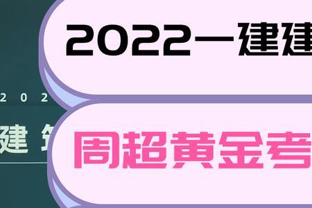 一建山东青岛有几个考点