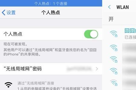 为什么热点显示不出来