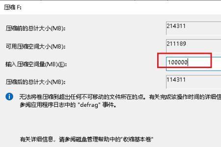 windows10应用商店怎么设置d盘