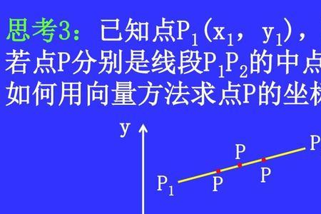 中心坐标计算公式