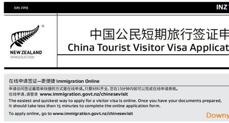 旅游签证能否换发