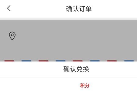 农业银行怎么用手机app补卡