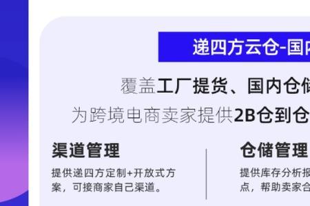 速达腾辉跨境是正规公司吗