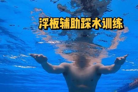 自由泳八字夹板的用处