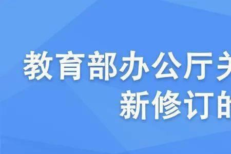 教育法规定高等教育由谁管理