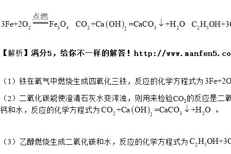 双氧水与氧气反应的化学方程式